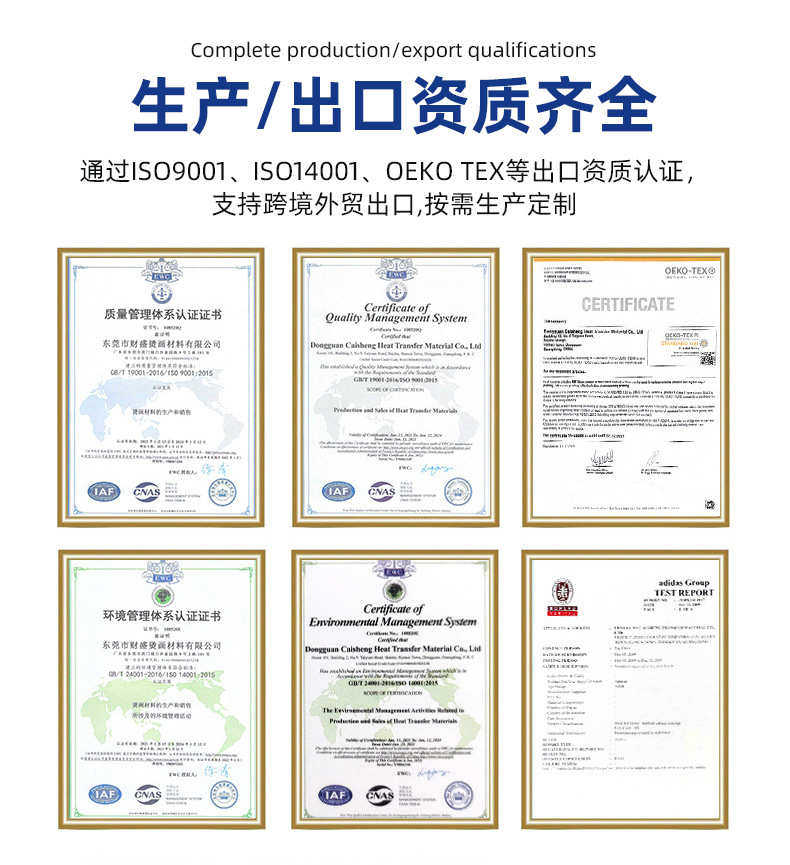 товар из китая 印花白墨烫画胶片 吸墨性好白墨烫画打印膜任意撕哑光离型胶片批