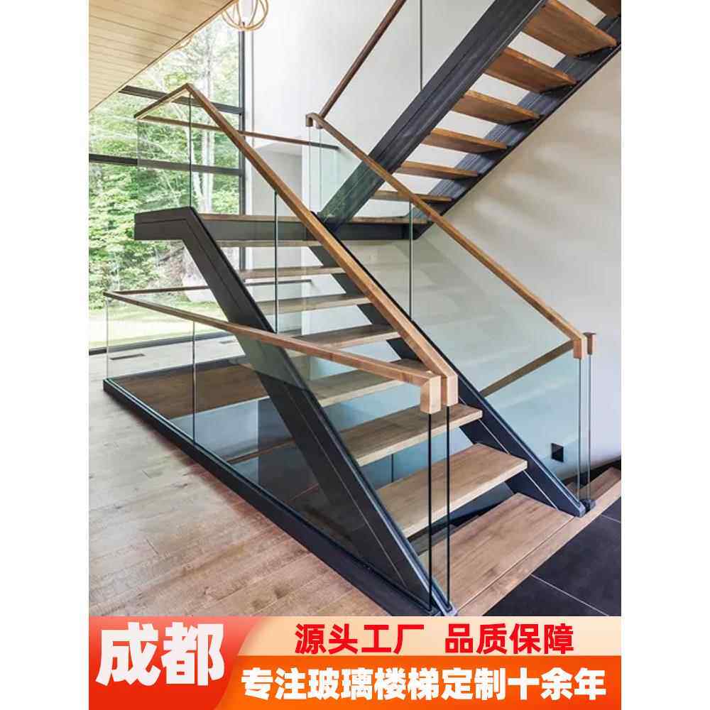 成都钢架玻璃楼梯扶手实木楼梯家居现代简约飞跃屋玻璃扶手定制