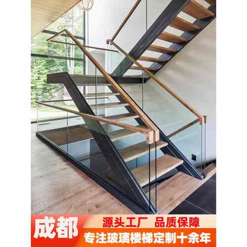 成都钢架玻璃楼梯扶手实木楼梯家居现代简约飞跃屋玻璃扶手定制