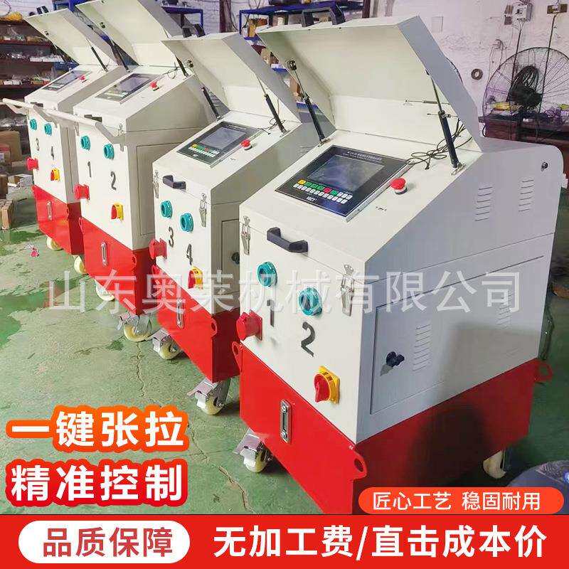 桥梁智能张拉设备预应力数控张拉机钢绞线张拉设备用智能张拉系统