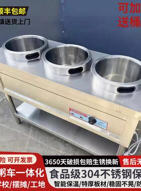 304不锈钢保温粥车粥保温台商用快餐暖汤炉加热移动圆桶台保温台