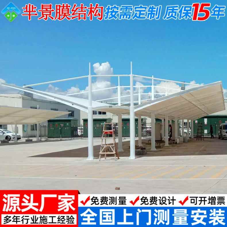 设计双向拉杆式膜结构停车棚清远张拉膜停车篷户外汽车遮阳篷雨蓬