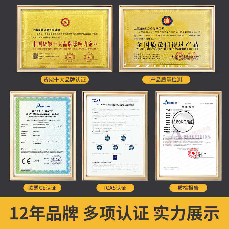 重型货架定制仓储仓库置物架中型库房货架铁架子定制550kg