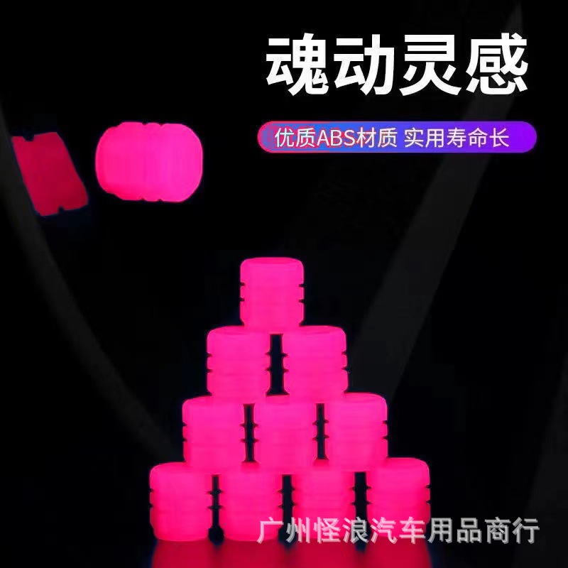 气门嘴气门嘴摩托车气门芯套