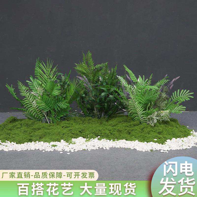 仿真绿植仿真绿造景绿真色森系仿地真花排花商场橱窗植仿苔藓假绿