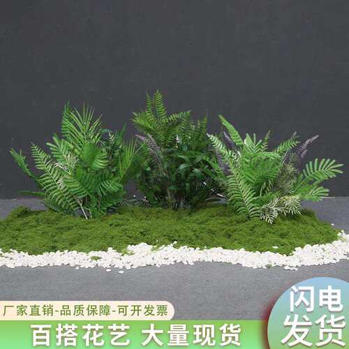 仿绿植造景绿色仿森花系真地仿真绿植排花商场橱窗仿真苔藓真假绿