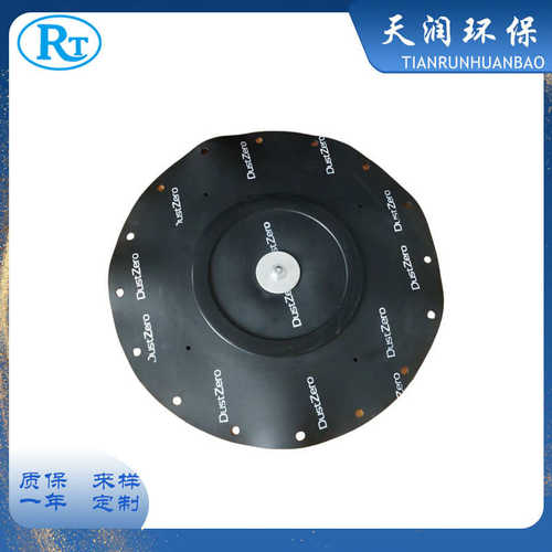 直径860mm电磁脉冲阀膜片 电厂专用十四寸阀膜片丁青橡胶加布垫片