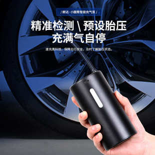 迷你智能车载充气泵家用汽车轮胎打气筒户外多功能充气泵 新款