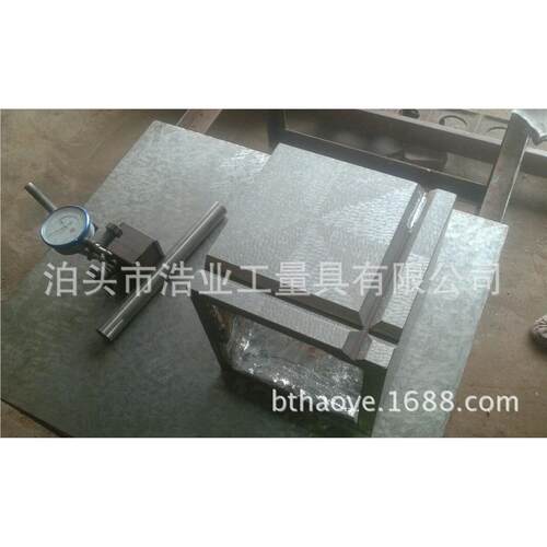铸铁方箱 人刮 异形方工箱10 0 1研50 200mm200250 300mm