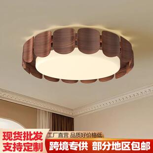 全光谱卧室吸顶灯新中式 原木风现代简约主卧室灯护眼儿童房间灯具