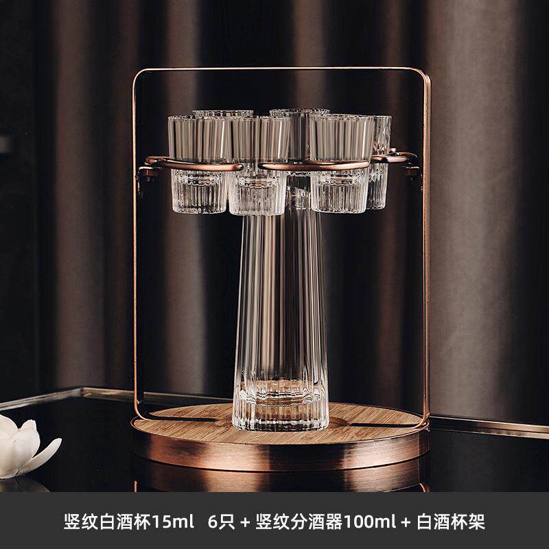 白酒杯套装水晶玻璃杯分酒器家用小号酒杯中式酒具创意烈酒杯