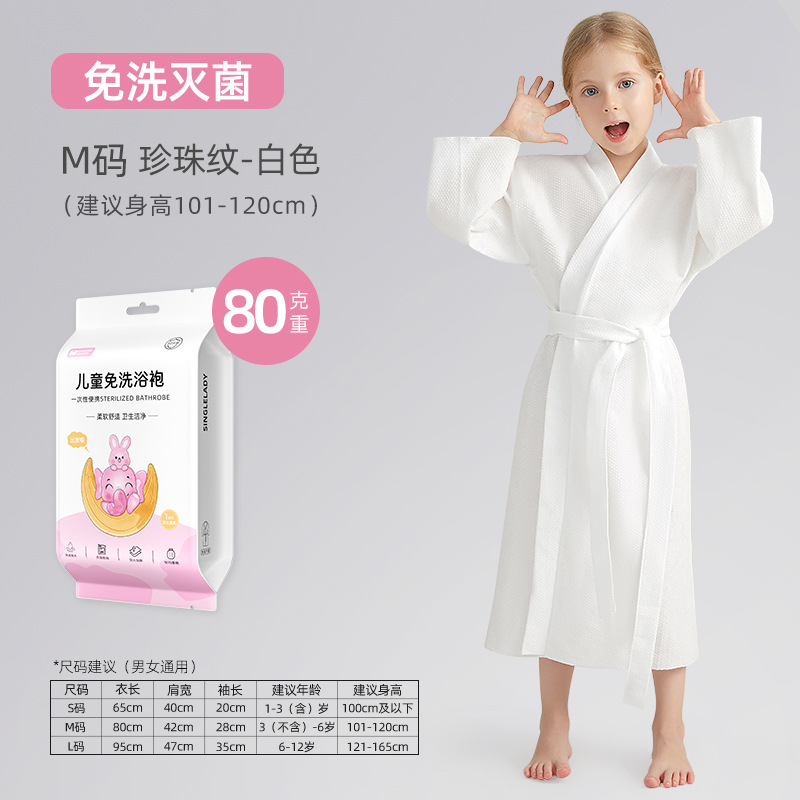 尚官吸水浴帽加厚一次性口罩垫