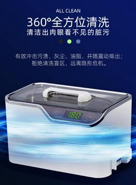 codyson超声波清洗机家用眼镜首饰清洗器洁手表小型CDS-100