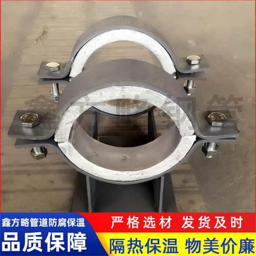硬质聚氨酯保冷管托 管道固定支座 管道滑动隔热导向支架 规格全