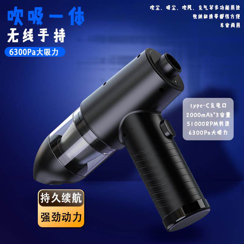 跨境爆品暴力吹尘器电脑机箱键盘除尘器户外露营便携式车裁吹尘器