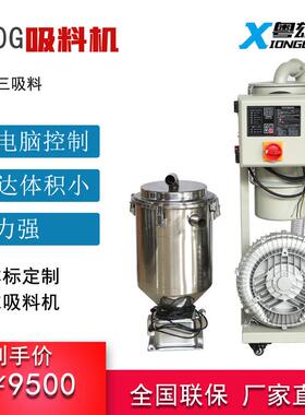900G一机拖三吸料机免清理除尘颗粒加料抽料送料设备真空吸料机