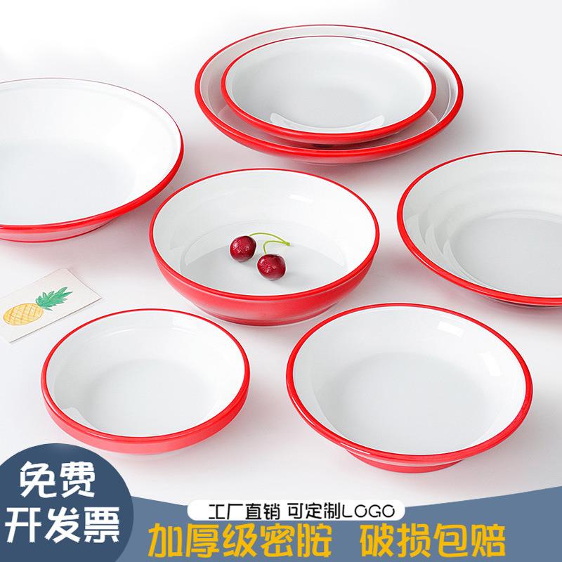 10个装密胺餐具盘子深盘商用餐厅饭店仿瓷汤盘创意菜盘餐盘塑料盘
