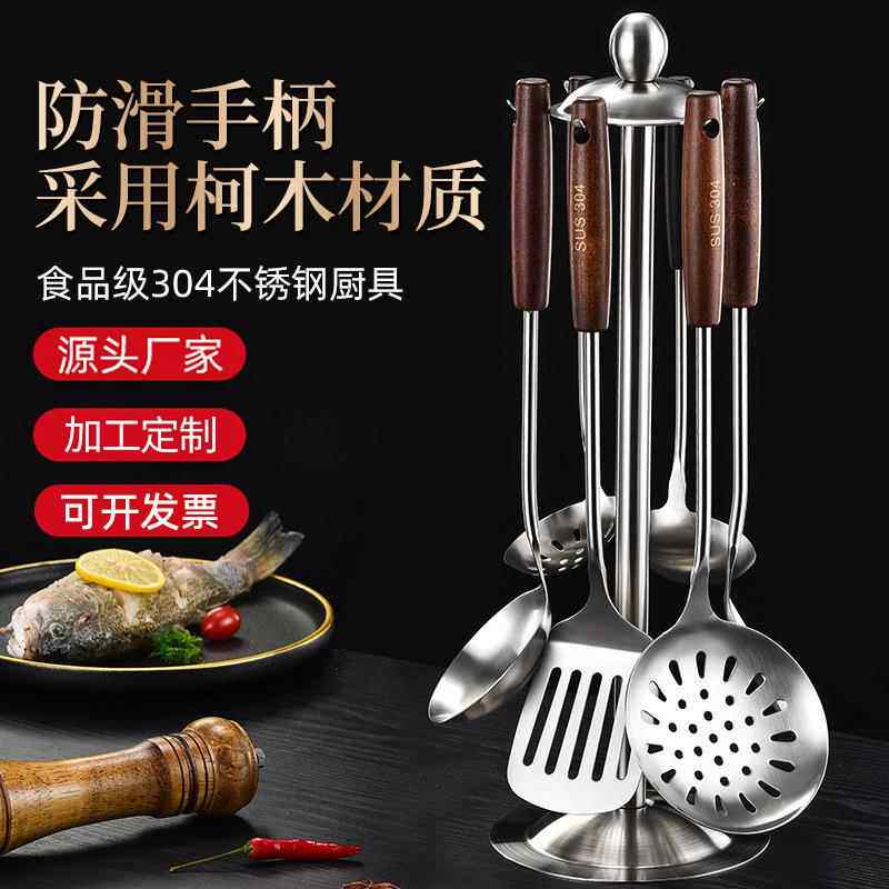 304不锈钢锅铲家用木柄用具耐高温漏勺铲子厨具套装汤勺厨房用具