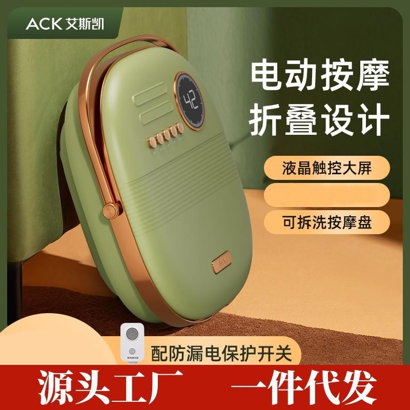ACK艾斯凯折叠泡脚桶电动加热滚轮按摩家用足浴盆洗脚盆