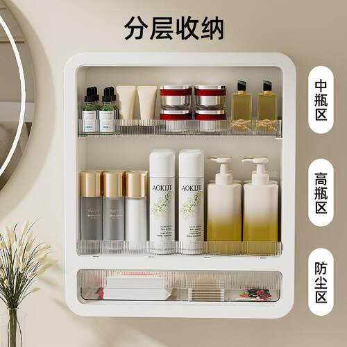 免打孔浴室置物架厨房调料壁挂防尘收纳柜卫生间洗漱护肤品置物架