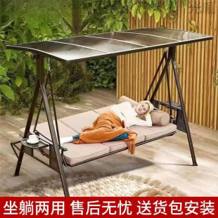 s光户外秋千露台花园可躺室外椅子摇椅铁艺吊篮庭院家用阳台吊椅
