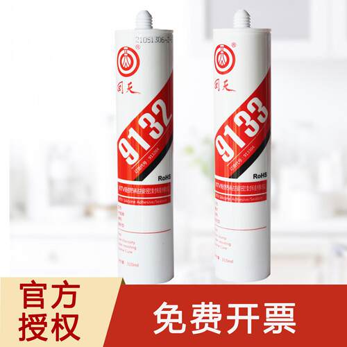 回天HT9132RTV耐热粘结密封硅橡胶红色半流淌9133防水玻璃胶310ml