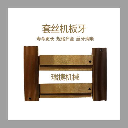 PT/NPT英制切线平板牙全磨制镀钛螺纹梳刀PT11*1411*2811*35*14