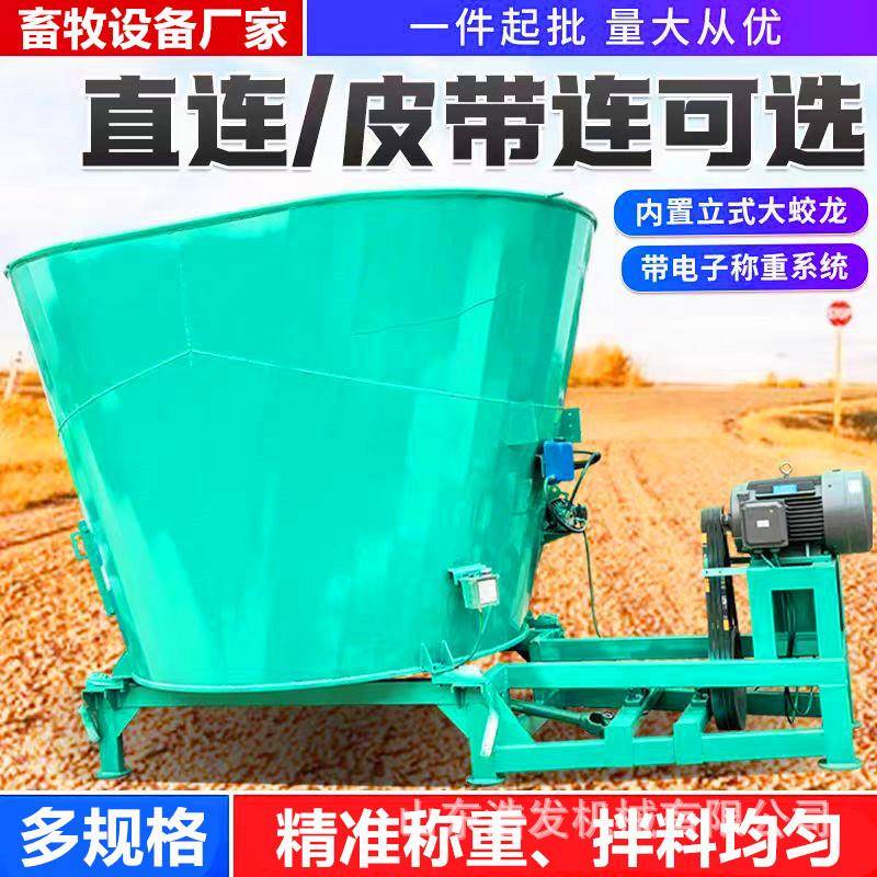 饲养牛羊tmr立式拌草机带称重日粮均匀混料机液压开仓青储搅拌机图片