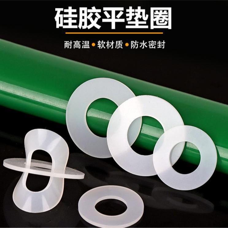 耐高温软耐腐蚀硅胶垫片圆形螺丝垫圈防水减震密封胶密封件防漏