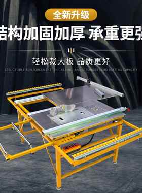 北木工精JT200密推台一体锯机无子母锯专用多功宸能折叠锯台尘工