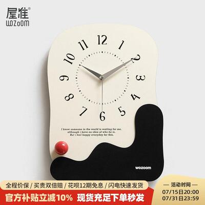 WOZOOM屋准免打孔网红钟表挂钟客厅2025新款现代创意时钟装饰墙