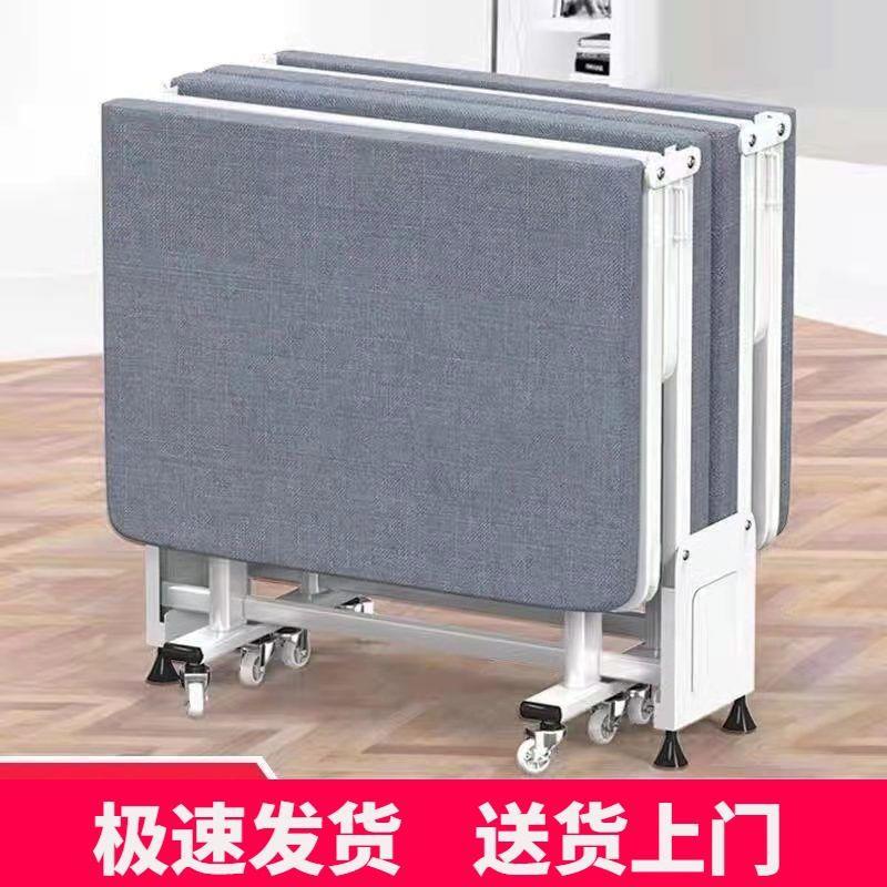 休折叠床单人床公UAA隐室便携床家用陪护简易床形四折午床办午睡