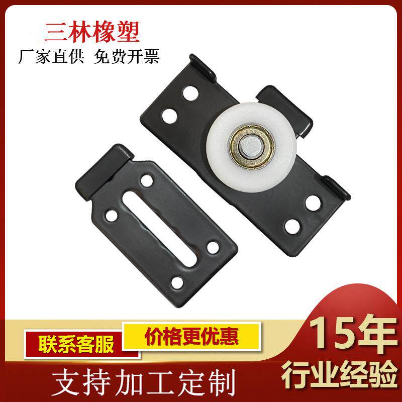 橱柜移门滑轮衣柜上下轨道趟门滚轮老式推拉家具五金配件轴承滑轮