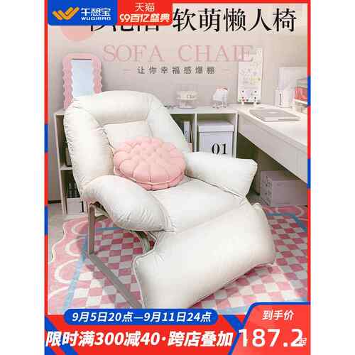 家用午休床躺椅休闲懒人沙发办公室书房靠背椅电脑椅子