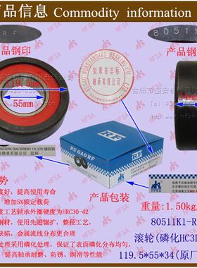 叉车配件门架轴承滚轮杭叉3L/30H 119.5*55*34/80511K1 原厂如飞