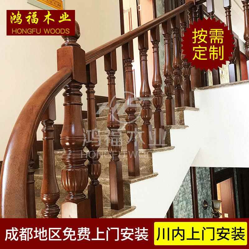 厂家供应全屋别墅阁楼整套楼梯实木扶手卡斯楠木新中式风格