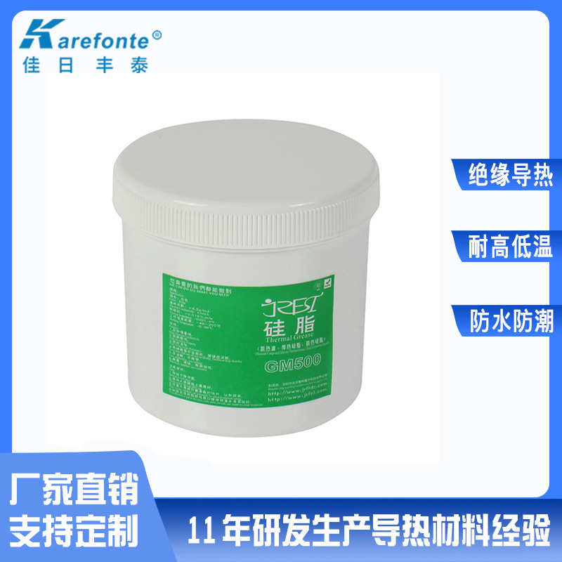 cpu电脑导热硅脂 led灯灰色散热硅胶 大功率电器耐高温导热膏
