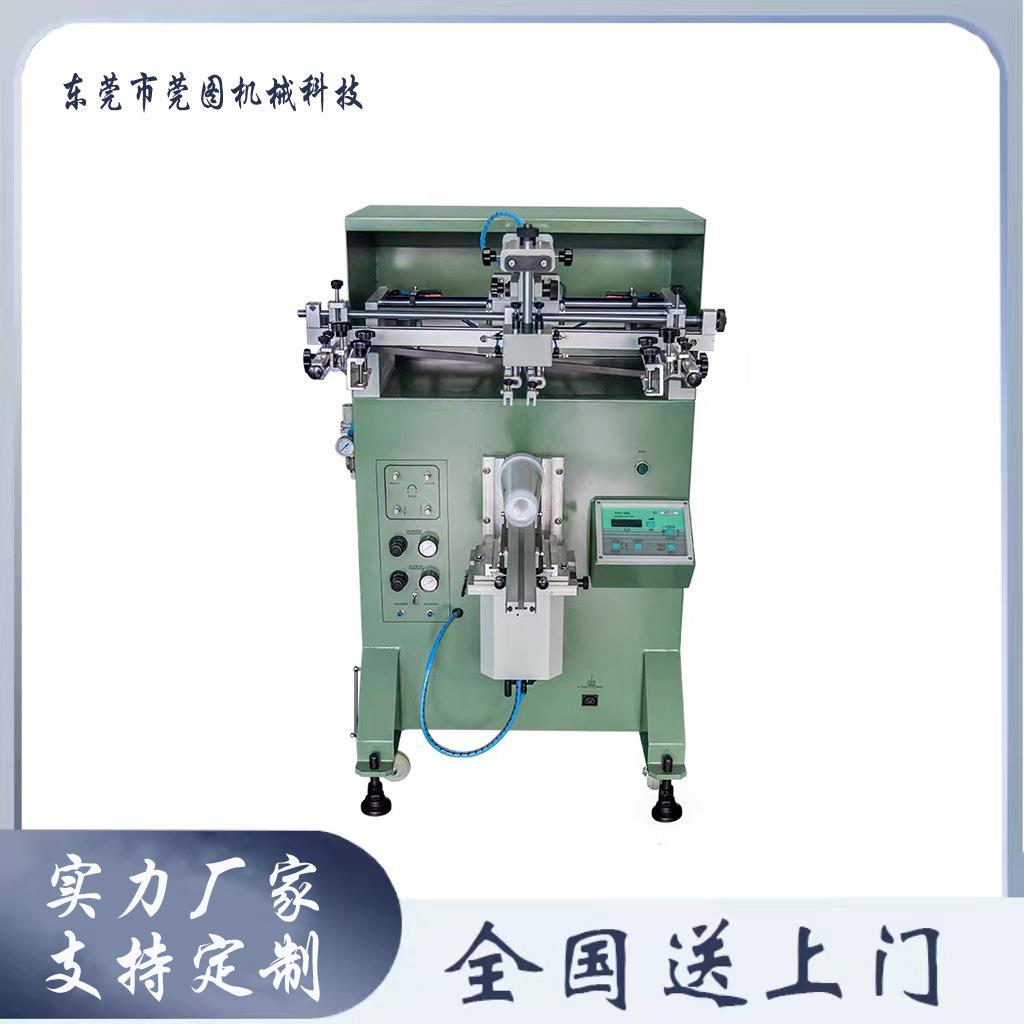 曲面丝印机圆瓶方瓶平面酒瓶化妆品瓶印花机气动自动丝网印刷机