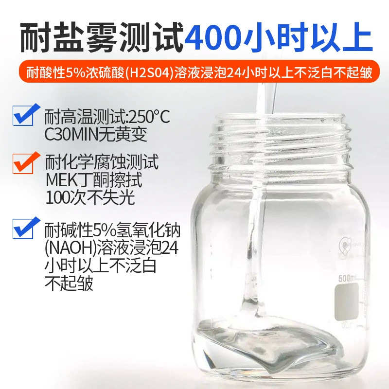 SJ-58A/B　高硬度水性易清洁超亲水光油  厂家销售  量大从优