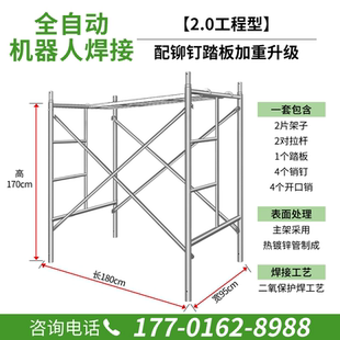 修脚手架手脚型 移动厂家直销床工地施工全套工程架子家用活动装