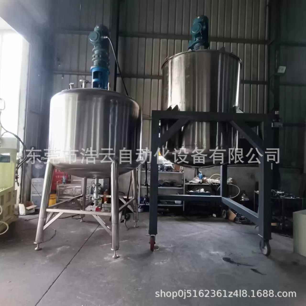 厂家1000L304不锈钢双层蒸汽加热搅拌罐食品乳化灌油配料搅拌罐
