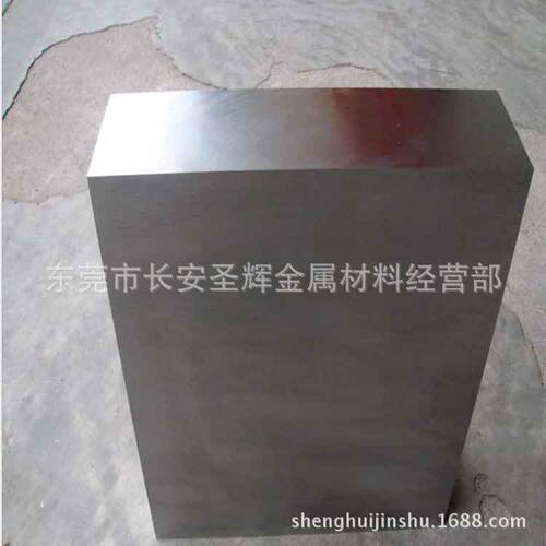 国标W18Cr4VCo5含钴高速钢板W18Cr4VCo5高速工具钢板材