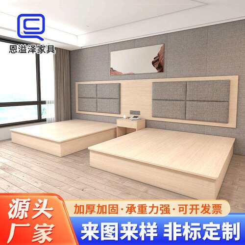 酒店家具宾馆床标间全套单双人间客房家具公寓民宿大床快捷酒店床