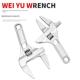 卫浴扳手工具多功能短柄大开口修理板排水管空调活口扳手