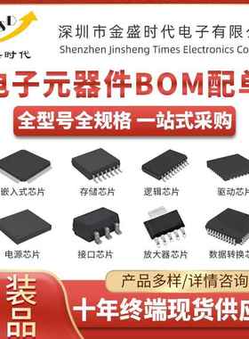 片ADUC831BCABSZ贴F片QP-528位微控制器芯51系列16MHz单片机