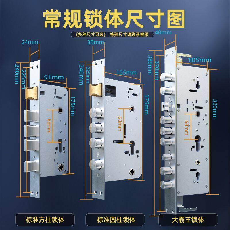 防盗门通超锁整套入户门用型不锈钢机械锁门大门锁C级室内木锁