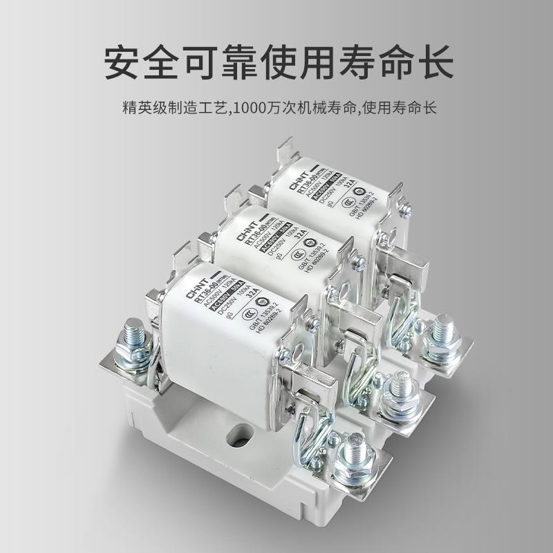 正泰熔断器NT00保险丝陶瓷低压熔芯熔断丝100A熔断体RT36-00底座