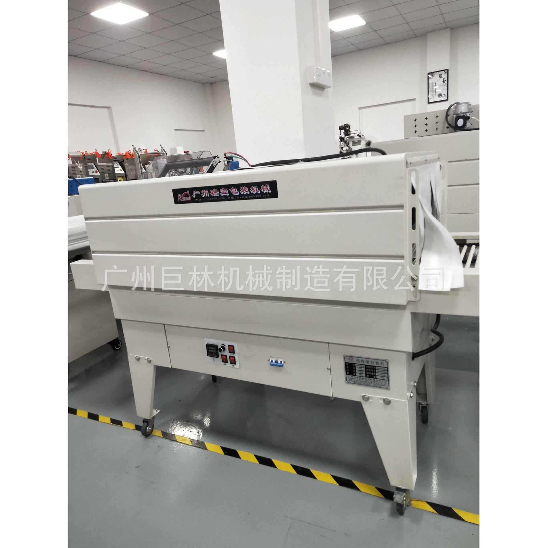 4525型热收品缩包装机化妆家收缩包装机文具套盒收542缩封机厂直