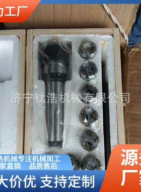 铣床夹具J7316B莫氏锥柄铣夹头2号3号MT4号R87:24-304050套装