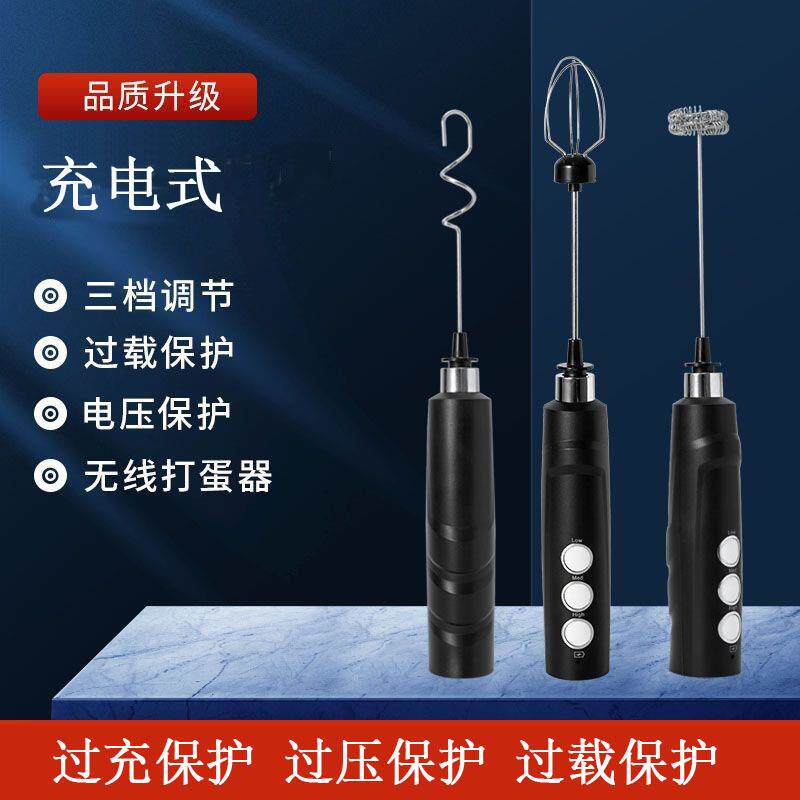 打蛋器电动家用小型打奶器自动牛奶奶泡机器咖啡搅拌棒奶泡机奶泡